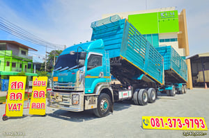 สิบล้อดั้มพ์ ISUZU FXZ 360 แรงม้า ปี 66 + หางดั้มพ์ สามเพลา อู่เดอะฟินิกซ์ ปี 66 (5392 5393)