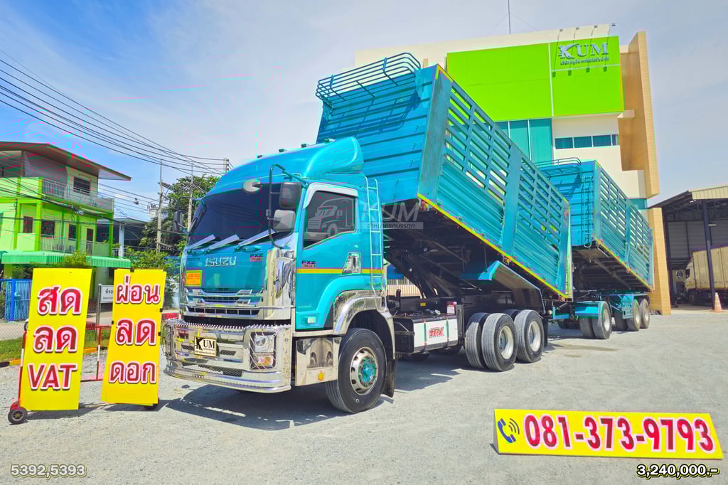 ผ่อน ลด ดอก สีสวยมาก ดั๊มพ์เกษตร ISUZU FXZ 360 แรงม้า ปี 66 + หางดั้มพ์ สามเพลา อู่เดอะฟินิกซ์ ปี 66 (5392 5393) ผ่อน ลด ดอก สีสวยมาก ดั๊มพ์เกษตร ISUZU FXZ 360 แรงม้า ปี 66 + หางดั้มพ์ สามเพลา อู่เดอะฟินิกซ์ ปี 66 (5392 5393)