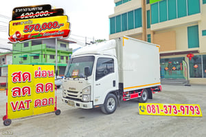 สี่ล้อตู้ ISUZU NLR 104 แรง ปี 2563 (2632) สี่ล้อตู้ ISUZU NLR 104 แรง ปี 2563 (2632)