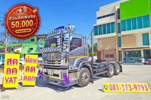 สิบล้อหัวลาก ISUZU GXZ 360 ปี 2566 (9050)