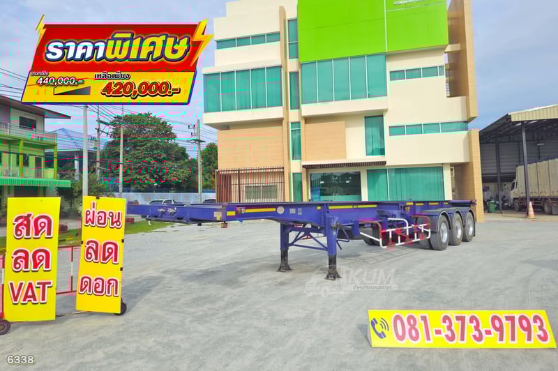 หางก้างสามเพลา อู่ RCK ปี 64 หางก้างสวยๆอู่ดัง (6338)