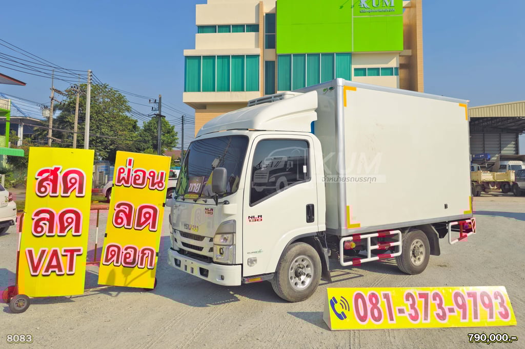 สี่ล้อตู้เย็น ISUZU NLR 130 แรง ปี 66 คันนี้ใหม่มากกก (8083) สี่ล้อตู้เย็น ISUZU NLR 130 แรง ปี 66 คันนี้ใหม่มากกก (8083)