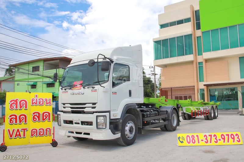 หกล้อหัวลาก ISUZU FTR 240 แรง ปี 2565+หางก้าง สองเพลาพนัส ปี 2560 (2712 5072)