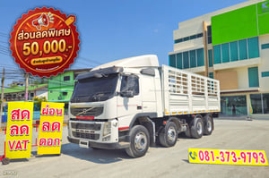 สิบสองล้อคอก Volvo FM 440 แรง ปี 2556 อู่ RCK (2900) สิบสองล้อคอก Volvo FM 440 แรง ปี 2556 อู่ RCK (2900)