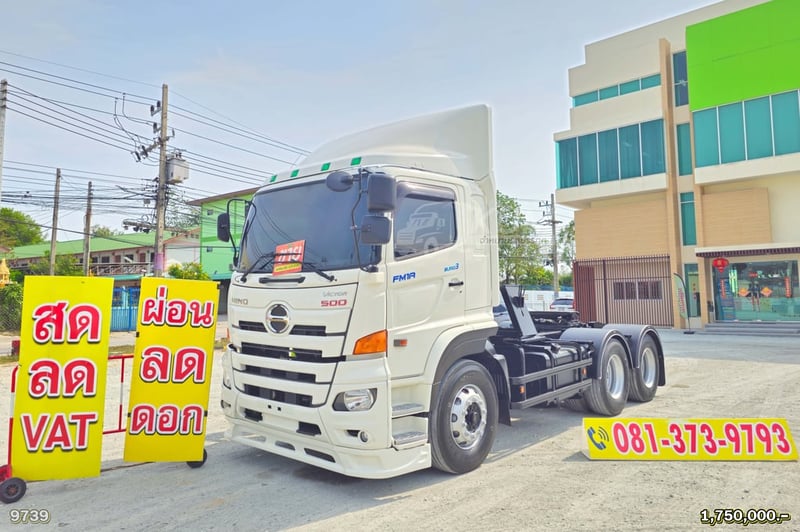 สิบล้อหัวลาก HINO FM1A 344 แรง ปี 2561 (9739)