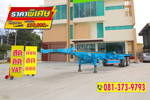 สามมิตรเขาเลื่องชื่ออยู่แล้ว หางก้าง สองเพลา อู่สามมิตร ปี 49 (8111)