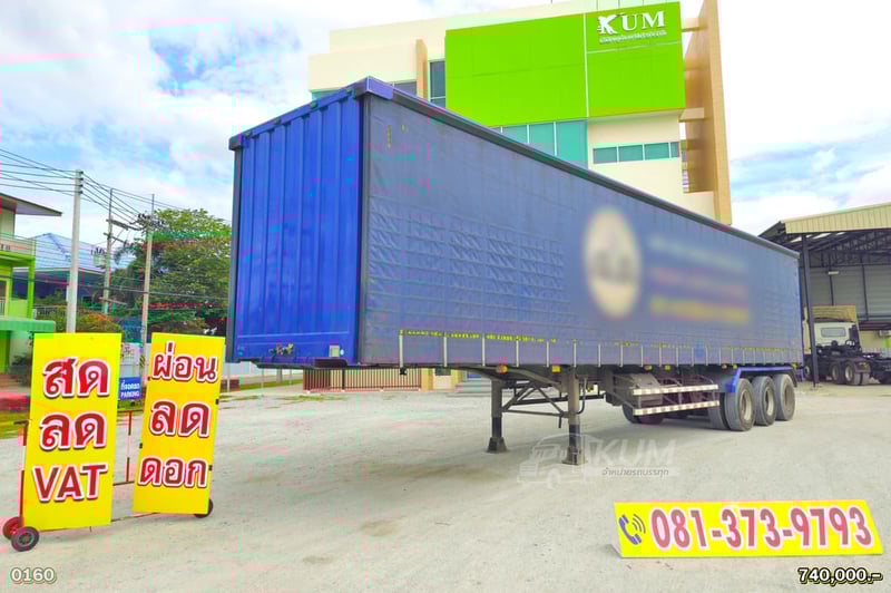 หางตู้ผ้าใบ สามเพลา สามมิตร ปี 65 (0160)