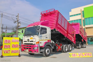 สิบล้อดั้มพ์ HINO FM1A 344 แรง ปี 2565 + หางดั้ม สามเพลา อู่พิรุธ ปี 2565 (0932 0933) สิบล้อดั้มพ์ HINO FM1A 344 แรง ปี 2565 + หางดั้ม สามเพลา อู่พิรุธ ปี 2565 (0932 0933)