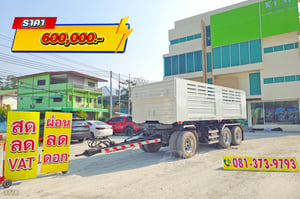 หางดั้มพ์ สามเพลา อู่แม็กเทรลเลอร์ ปี 2565 (3778) หางดั้มพ์ สามเพลา อู่แม็กเทรลเลอร์ ปี 2565 (3778)