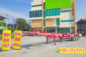 หางนี้ราคาถูกมากกกก หางก้าง สามเพลา อู่สามมิตร ปี 56 (1586)