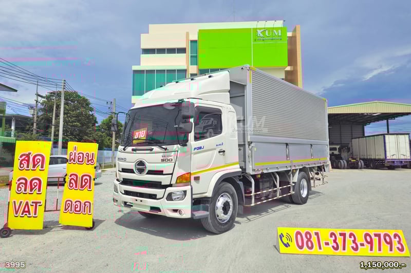 สด ลด VAT  หกล้อตู้สามบาน HINO FG8J 240 แรงม้า ปี 63  (3306)
