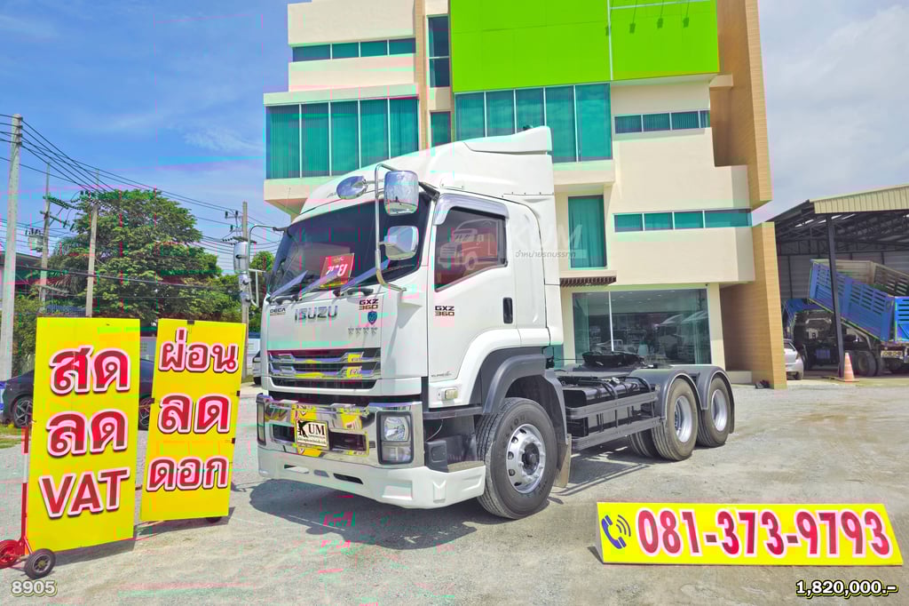 สิบล้อหัวลาก ISUZU GXZ 360 แรง ปี 60 ไอดีทอง (8905)