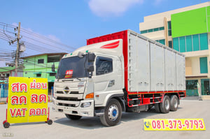 สิบล้อตู้สิบบาน HINO FL8J 260 ปี 2565 (5943)