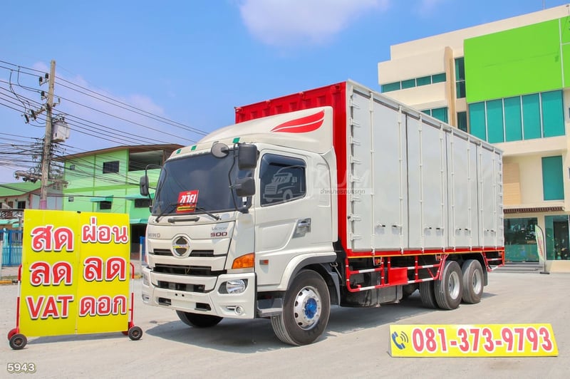 **Vายตัด เฉพาะวันนี้เท่านั้น สิบล้อตู้สิบบาน HINO FL8J 260 ปี 2565 (5943)