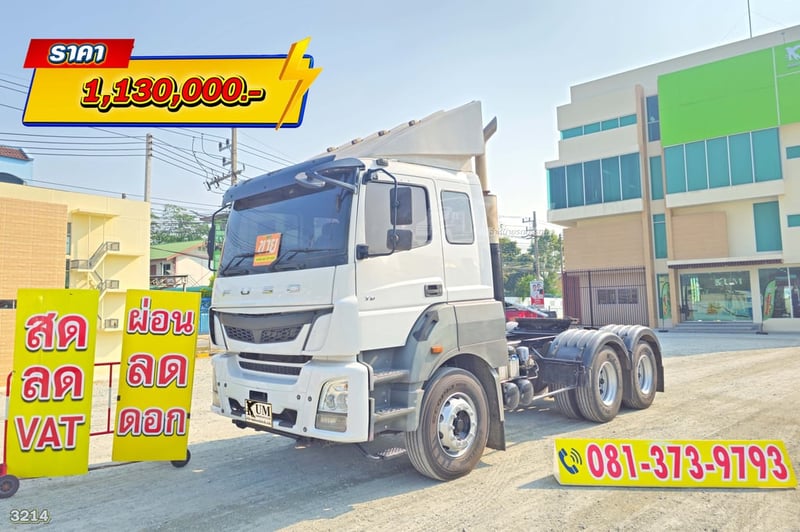 สิบล้อหัวลาก FUSO TV 401 แรง ปี 2564 (3214)