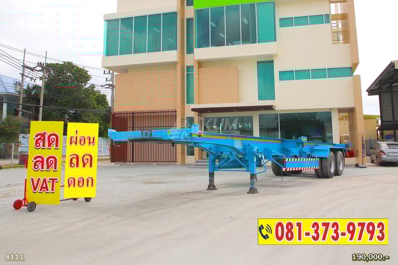 ผ่อน ลด ดอก สามมิตรเขาเลื่องชื่ออยู่แล้ว หางก้าง สองเพลา อู่สามมิตร ปี 49 (8111)