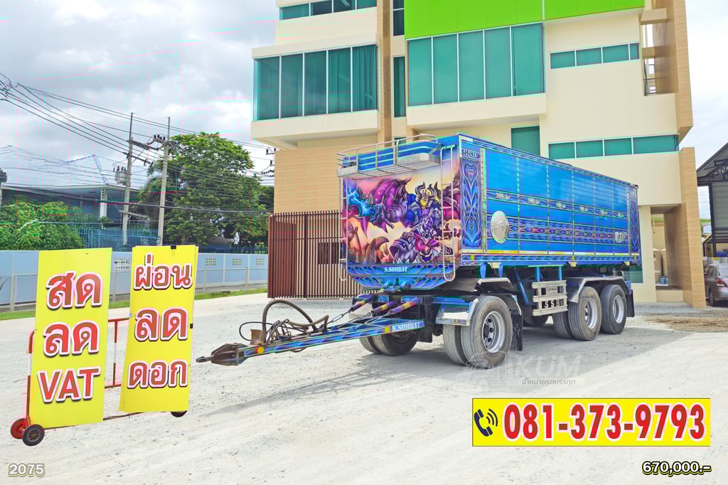 หางดั๊มพ์ สามเพลา อู่ส.สมบัติ ปี 65 สีสวยจัดคันนี้ (2075)