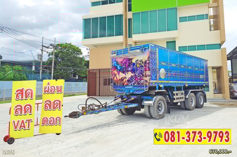 หางดั๊มพ์ สามเพลา อู่ส.สมบัติ ปี 65 สีสวยจัดคันนี้ (2075)