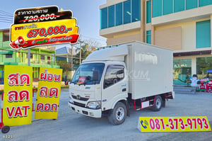 สี่ล้อตู้ HINO XZU 136 แรง ปี 2565 (6121) สี่ล้อตู้ HINO XZU 136 แรง ปี 2565 (6121)
