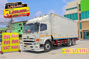 **ราคาตัด** สิบล้อตู้สิบบาน HINO FL8J 260 แรง ปี 2561 (2717) **ราคาตัด** สิบล้อตู้สิบบาน HINO FL8J 260 แรง ปี 2561 (2717)