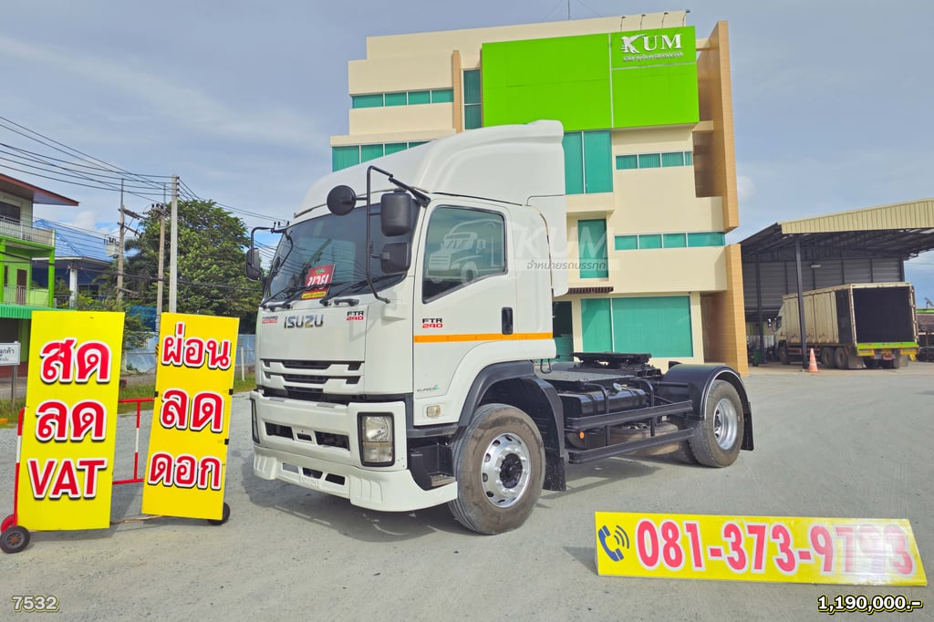 สด ลด VAT หกล้อหัวลาก ISUZU FTR 240 แรง ปี 63 (7532)