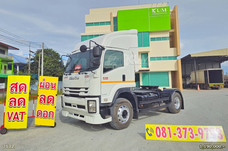 สด ลด VAT หกล้อหัวลาก ISUZU FTR 240 แรง ปี 63 (7532)