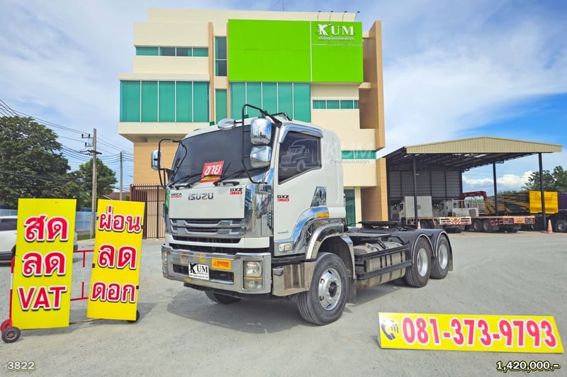 สด ลด VAT สิบล้อหัวลาก ISUZU GXZ 360 แรงม้า ปี 59 (3822)