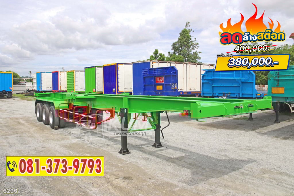 ราคาลดล้างสต๊อกส่งท้ายสิ้นปี หางสวยเวอร์ เก็บสีมาแบบสดๆ ปี 62 หางก้าง สามเพลา อู่ LCH (6296) ราคาลดล้างสต๊อกส่งท้ายสิ้นปี หางสวยเวอร์ เก็บสีมาแบบสดๆ ปี 62 หางก้าง สามเพลา อู่ LCH (6296)