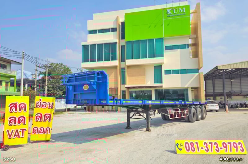 หางพื้นเรียบ สามเพลา อู่ RCK ปี 2565 (5250)