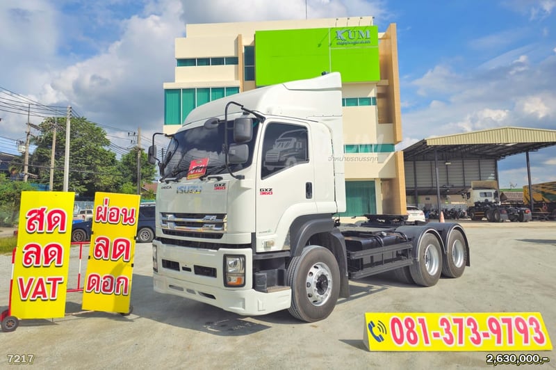 ผ่อน ลด ดอก สิบล้อหัวลาก ISUZU GXZ 360 แรง ปี 67 (7217)