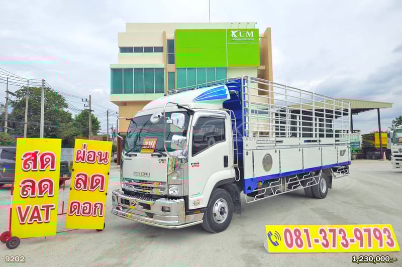 ผ่อน ลด ดอก ISUZU FRR 210 แรง ปี 65 เก็บงานสวยแล้ว (9202)