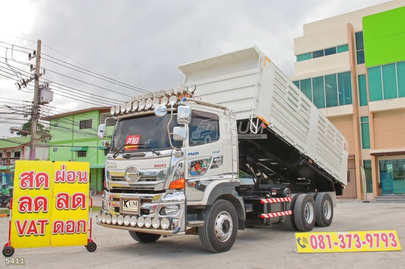 สิบล้อดั้มพ์สามมิตร HINO Fm1a 344 แรง ปี 2566 (5411)