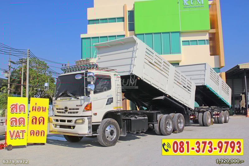 สด ลด VAT สิบล้อดั๊มพ์อู่สามมิตร HINO FM 344 แรงม้า ปี 57  + หางดั๊มพ์ สามเพลา อู่สามมิตร ปี 57 (6379 8972)