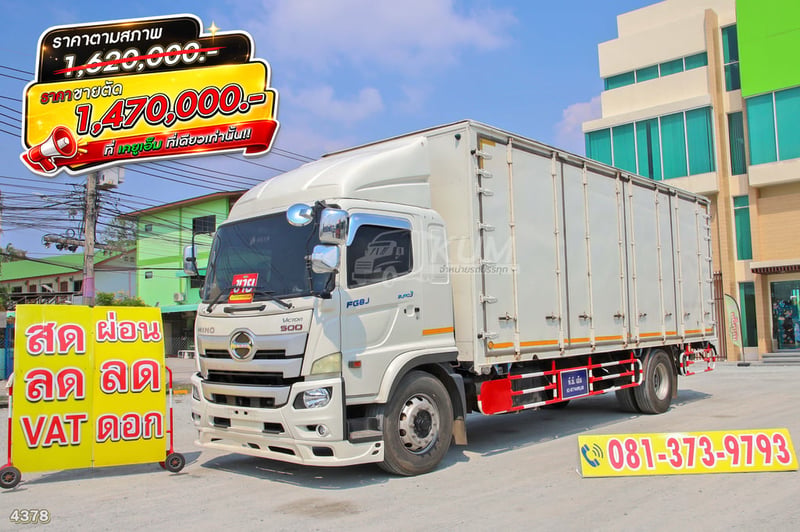 หกล้อตู้สิบบาน HINO FG8J 240 แรง ปี 2561 (4378)