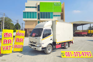 สี่ล้อตู้ HINO XZU 136 แรง ปี 67 (9713) สี่ล้อตู้ HINO XZU 136 แรง ปี 67 (9713)