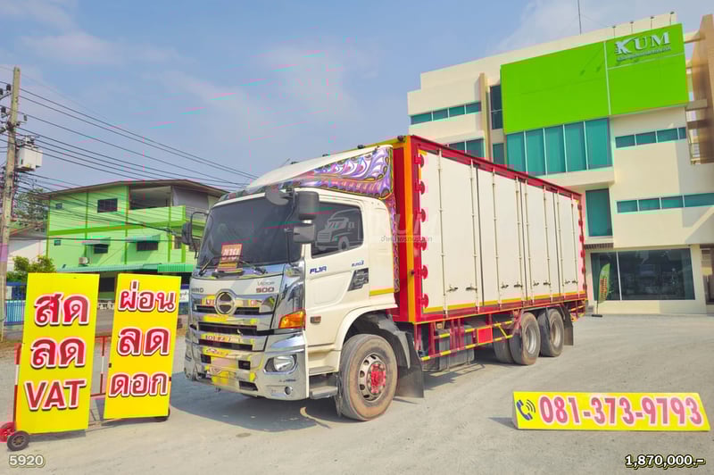 สิบล้อตู้สิบบาน HINO FL1A 344 แรง ปี 2562 (5920)