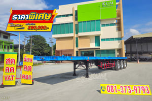 หางสวยๆ หางพื้นเรียบ สามเพลา อู่ RCK ปี 61 (4437)