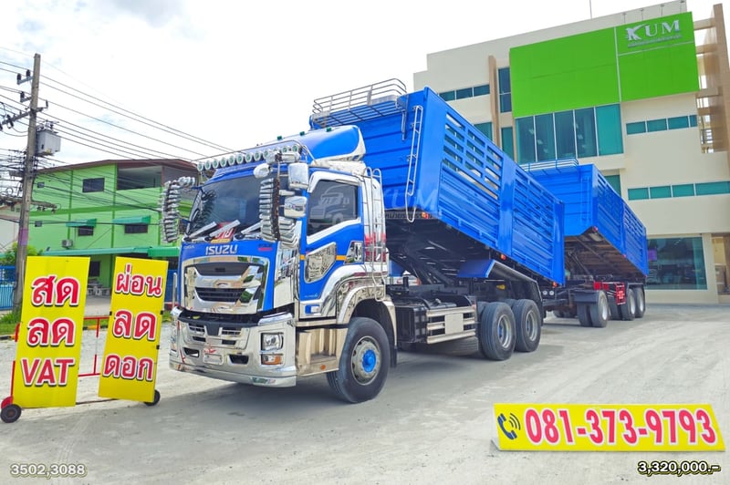 โปรก่อนฤดูกาลเก็บเกี่ยวซื้อ สด ลด 100,000 สีสวยมาก ISUZU FXZ 360 แรงม้า ปี 66 + หางดั้มพ์ สามเพลา อู่เดอะฟินิกซ์ ปี 65 (3502)