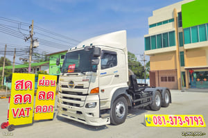 สิบล้อหัวลาก HINO FM1A 344 แรง ปี 2565 (5272)