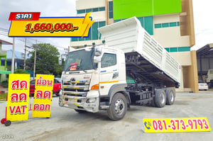 สิบล้อดั้มพ์ HINO FM1A 344 แรง ปี 2560 (2539) สิบล้อดั้มพ์ HINO FM1A 344 แรง ปี 2560 (2539)