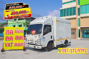 **ราคาตัด** หกล้อตู้ Food Truck ISUZU NMR 130 แรง ปี 2558 (5477) **ราคาตัด** หกล้อตู้ Food Truck ISUZU NMR 130 แรง ปี 2558 (5477)