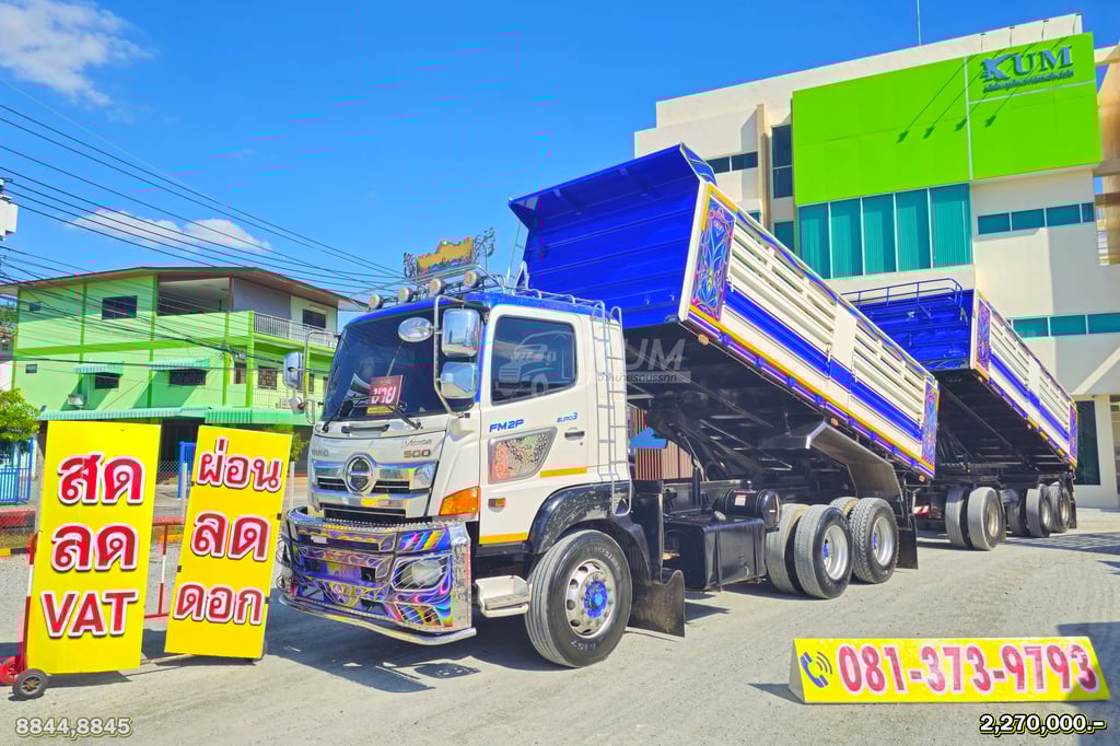 สิบล้อดั้มพ์ HINO FM2P 380 แรง ปี 2561 + หางดั้มพ์ สามเพลา อู่สามมิตร ปี 2561 (8844 8845) สิบล้อดั้มพ์ HINO FM2P 380 แรง ปี 2561 + หางดั้มพ์ สามเพลา อู่สามมิตร ปี 2561 (8844 8845)