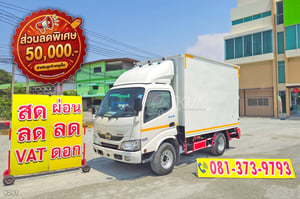 สี่ล้อตู้ HINO XZU 136 แรง ปี 2563 (8297)