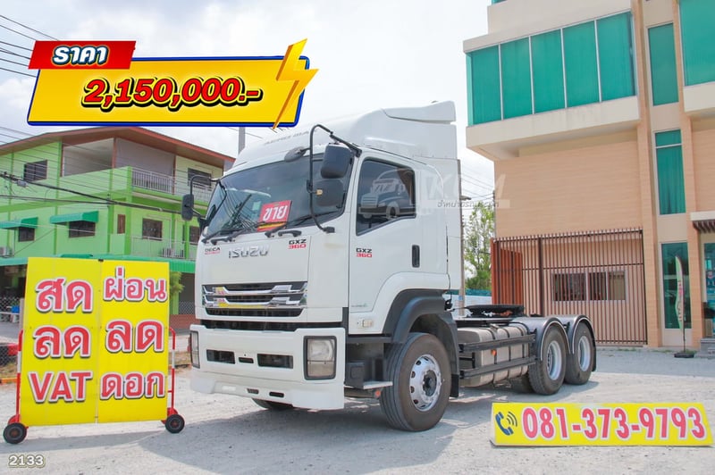 สิบล้อหัวลาก ISUZU GXZ 360 แรง ปี 2564 (2133)