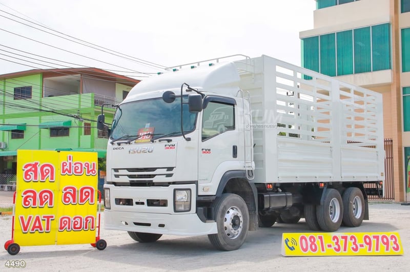 สิบล้อคอก ISUZU FVM 300 แรง ปี 2563 (4490)