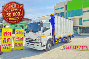 หกล้อตู้สิบบาน ISUZU FRR 210 แรง ปี 2566 (8215) หกล้อตู้สิบบาน ISUZU FRR 210 แรง ปี 2566 (8215)