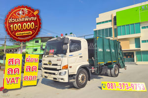 หกล้อบรรทุกขยะ HINO FG8J 240 แรง ปี 2566 (4084)