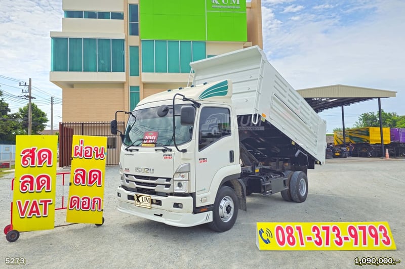 สด ลด VAT หกล้อดั้มพ์ ISUZU FRR 210 แรงม้า ปี 66 ไมล์น้อย ยางใหม่ (5273)