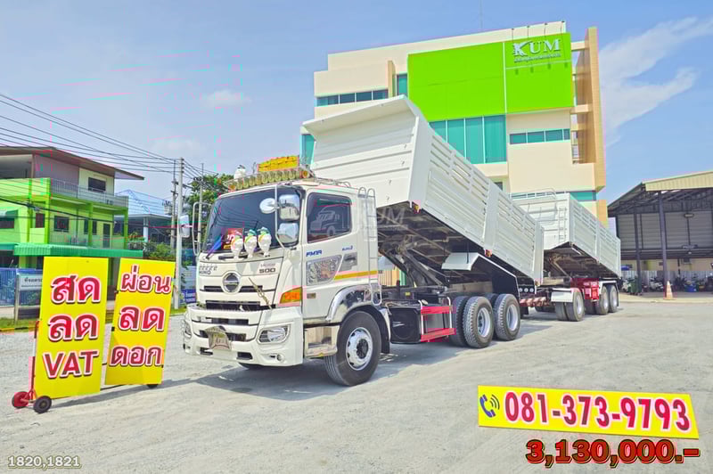 ผ่อน ลด ดอก สิบล้อดั้มพ์ HINO VICTOR 500 344 แรงม้า ปี 65 + หางดั้มพ์ สามเพลา อู่เดอะฟีนิกซ์ ปี 65 (1820 1821)