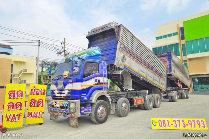 สิบสองล้อดั้มพ์ ISUZU FYH 360 แรง ปี 2557 + หางดั้มพ์ สามเพลา  อู่ส.สมบัติ ปี 2557 (8789 8190)